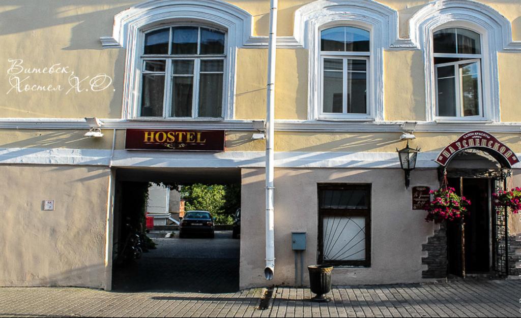 Hostel Х.О. Vitebsk Esterno foto
