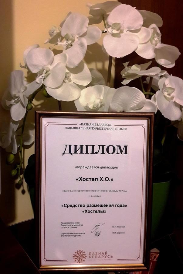 Hostel Х.О. Vitebsk Esterno foto